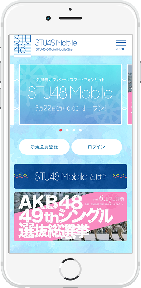 STU48 Official Mobile Site STU48 Mobile