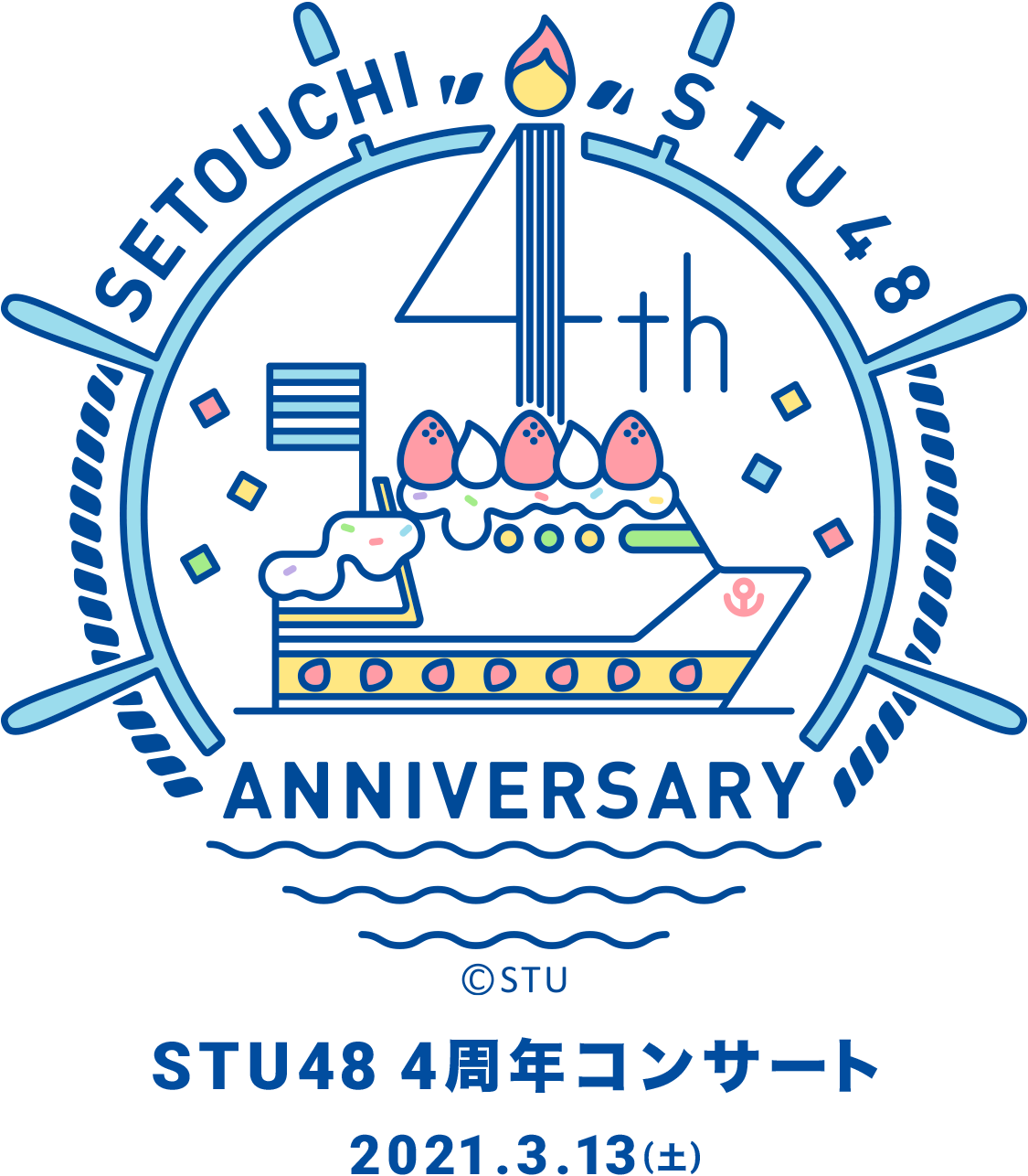 STU48 4周年コンサート