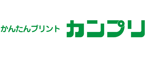 カンプリ