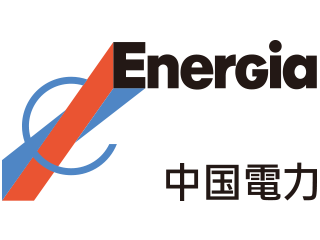 中国電力